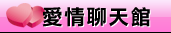 捕捉百分之百的純真性感網路自拍美女票選